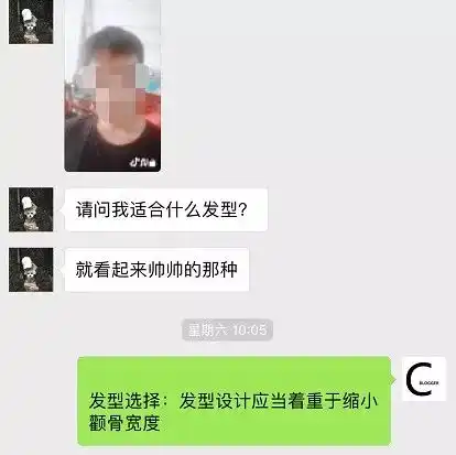  想帅,那就换这男生锡纸烫发型