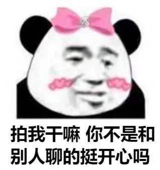  沙雕网友的表情包