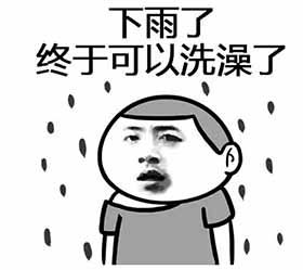  贫穷限制了我的想象力表情包下载贫穷限制了我的想象力表情图片下载飞翔下载