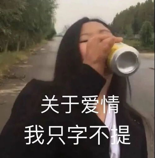  双十一其实是一枚恋爱避雷针