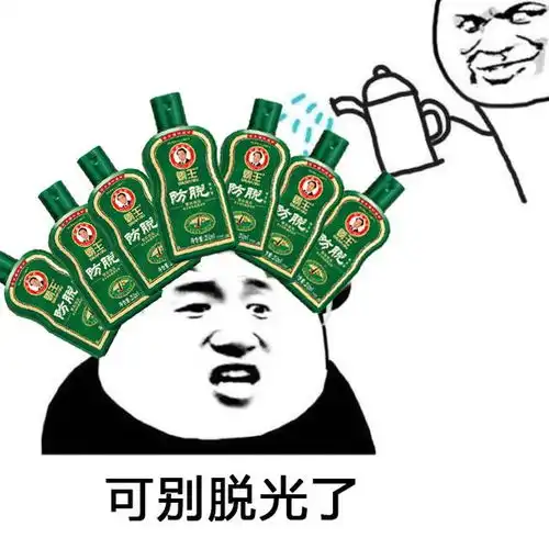  团子八卦37岁的范冰冰晒旧照教90后护发网友人类发量的标杆