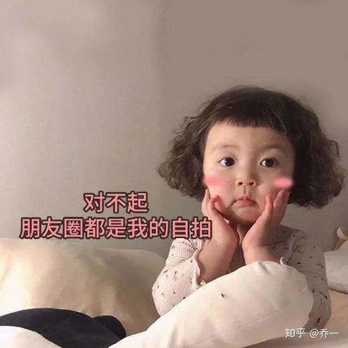  你手机里的表情包有哪些呢