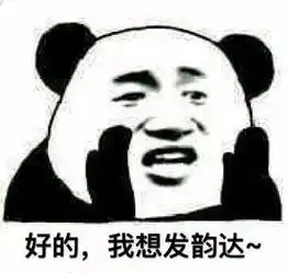 谢谢专用表情包专用