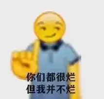  近期热图进来收表情包