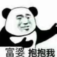  求富婆表情包