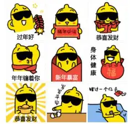 星巴克肯德基旺仔大白兔出表情包了,你pick哪一款 星巴克肯德基旺仔大白兔出表情包了,你pick哪一款