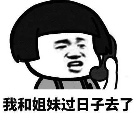  可以互怼的表情包你和游戏过日子吧,再见渣男