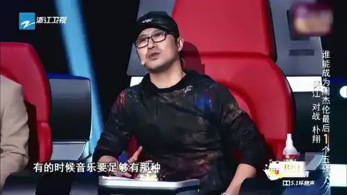  汪峰说朴翔进杰伦队是正确的,很用力的表扬了学员一把