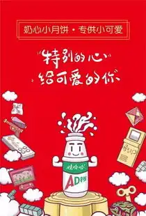  娃哈哈跨界做起彩妆盘,十年不变的营养快线换新包装