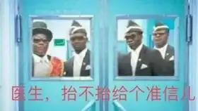  f哔哩哔哩干杯bilibili