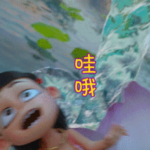  为尽孝心,小伙网购特效药,没想到坑了老父亲