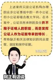 助你一臂之力的表情包公