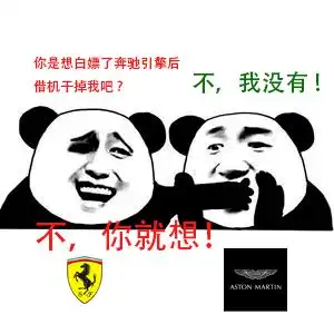 马丁发布的新车,抢了奔驰的c位还白嫖了它的引擎  马丁发布的新车,抢了奔驰的c位还白嫖了它的引擎