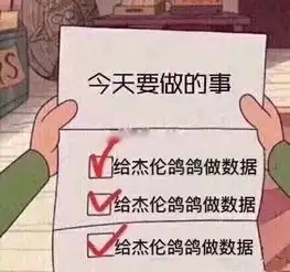 杰伦粉丝表情包小卖部