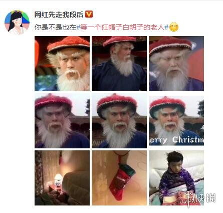  红帽子白胡子的老人成表情包徐锦江本人微博回应