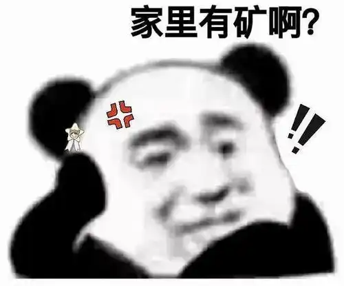  天降巨款厦门的哥深夜到账9万多,乘客不是我,我没钱