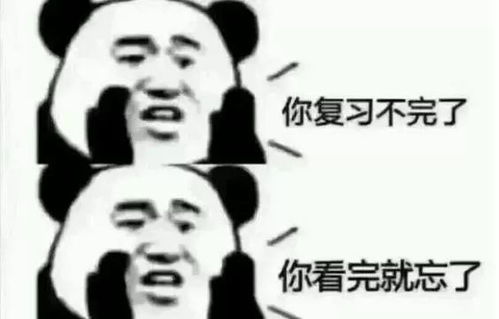  暑期要来啦实习实践安全大作战