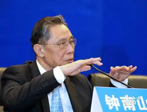  图集丨钟南山院士的这些微表情