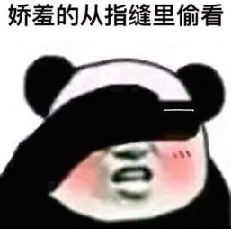  你们凭什么叫自己宝宝