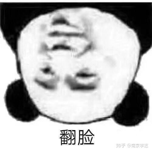  你有哪些让你一秒变开心的表情包