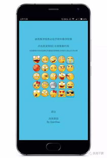  qq绝版的小黄脸表情包,免费送给你