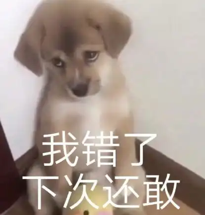  好活