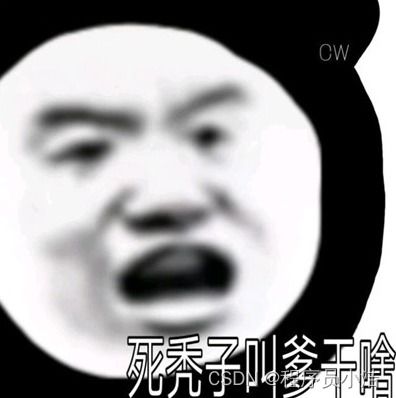  六年前网瘾少年,六年后20k北漂测试人,过来人给朋友们一些建议程序员小洁的博客csdn博客