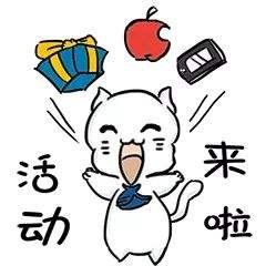  包头世通瑞晟jeeper新年会感恩会