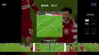 观看世界杯直播你手机需要这些app  观看世界杯直播你手机需要这些app