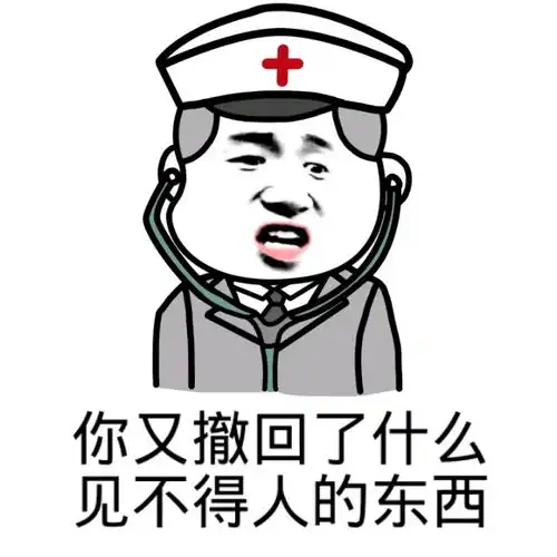  热门金馆长斗图表情包