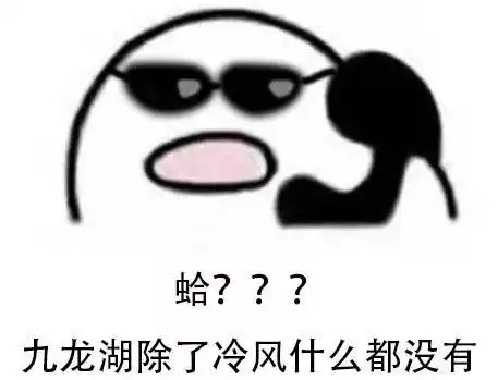 看戏表情包图片大全打电