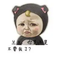  瘪嘴想哭的表情包可爱微信头像图片大全