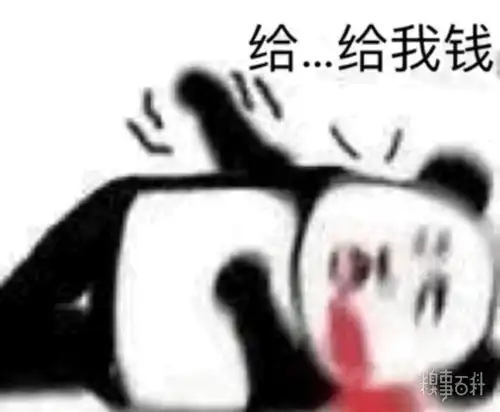  今年又是一个人蛮尴尬的