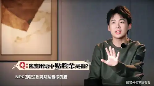  密室大逃脱2首播,剧情还没看,先被杨幂的眼罩逗乐了
