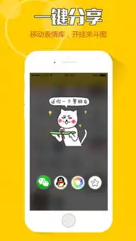  鬼畜表情ios鬼畜表情iphone版下载v1.0.3