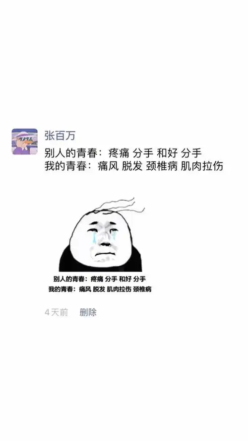 太真实了甜甜的恋爱心动朋友圈表情包小可爱已上线 太真实了甜甜的恋爱心动朋友圈表情包小可爱已上线