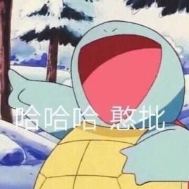  地魔冷抖哭