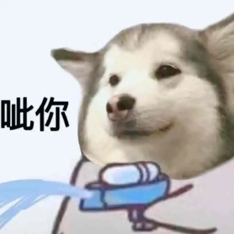  重金求这个情头