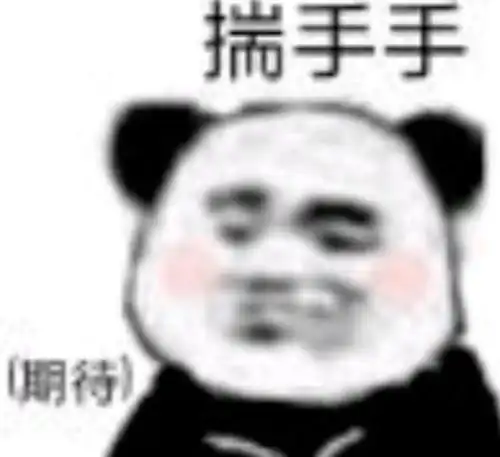 欢迎乘坐花椒号列车  欢迎乘坐花椒号列车