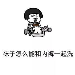  同居后才发现搜狐搞笑搜狐网