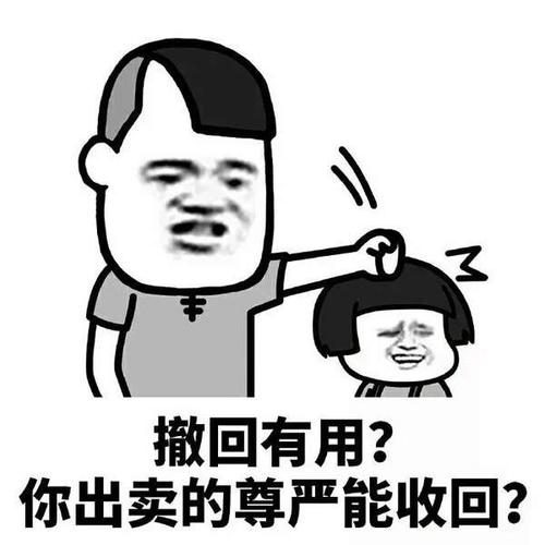  今天一钓友被老婆家暴了,打电话让我去劝劝他老婆
