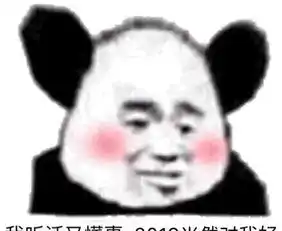  开心一刻第一次去未来老婆家,女友说有事出去一下
