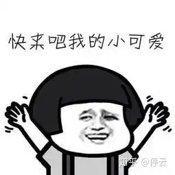  京东云宙斯上传单张图片php免费无版权,动图表情包,放大和缩小,各类图片网站一网打尽...