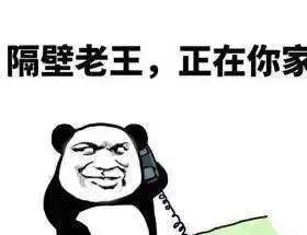  幽默爆笑故事,带个马蜂窝回家关房门放马蜂,多亏隔壁老王帮忙