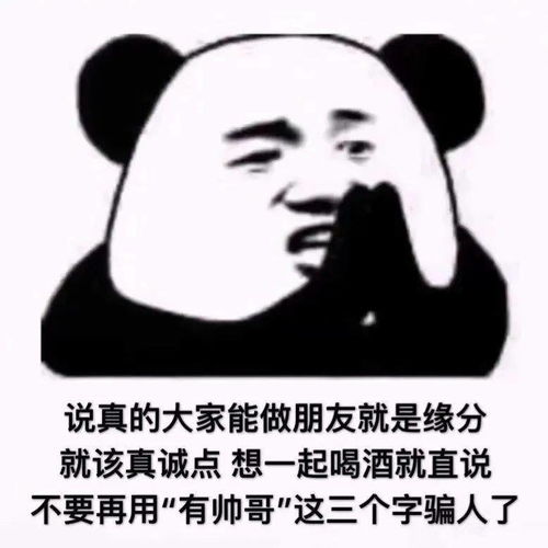  表情包欢迎来到姐姐的鱼塘