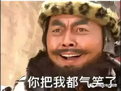  听说,房地产策划开始杀猪了