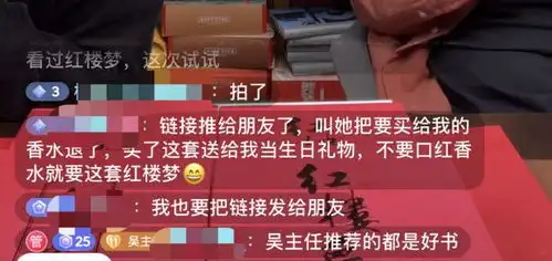  他通过直播间让小众图书被看到,抖音电商全民好书计划助图书达人开拓新事业