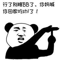 暂停一下图片表情包