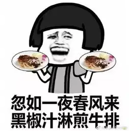 带仨孩子上饭店,喝多之后丢了俩孩子我爸别是个假的吧昨夜今晨