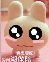  以下的图片,怎么把它的字去掉